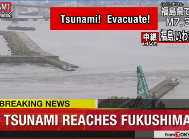 Terremoto de magnitude 7,3 atinge Japão e alerta de tsunami é emitido em Fukushima